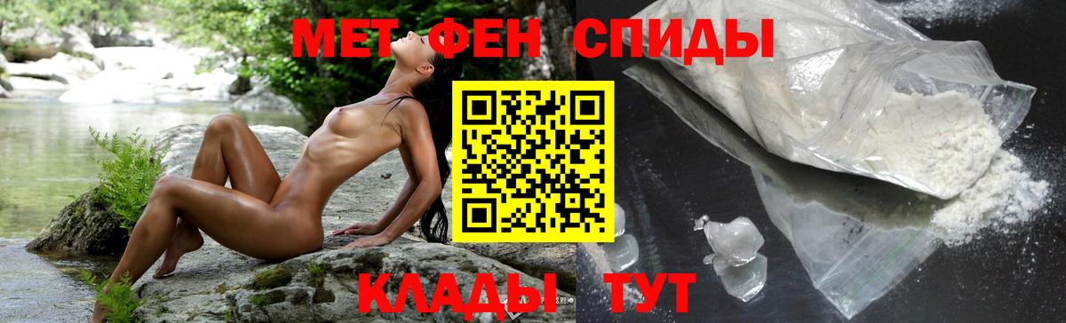 Волжский  АМФЕТАМИН  Вход с VPN  АМФЕТАМИН 98% 