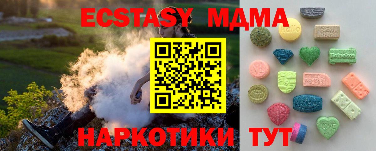 ЭКСТАЗИ 300 mg Волжский