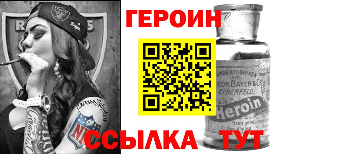 MDMA  Гашиш  Волжский  Кетамин  Мефедрон   Вход с VPN 