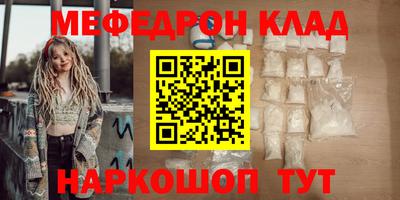 mdma Гусь-Хрустальный