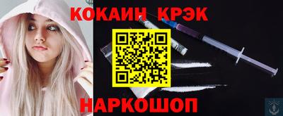 mdma Гусь-Хрустальный