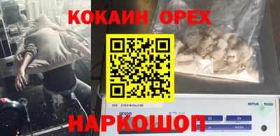 спиды Гусиноозёрск