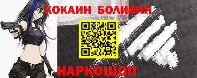 спиды Гусиноозёрск