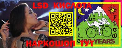 спиды Гусиноозёрск