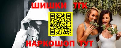 спиды Гусиноозёрск