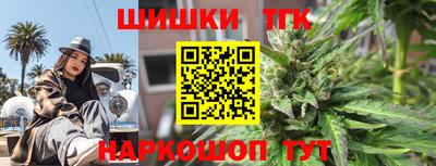 спиды Гусиноозёрск