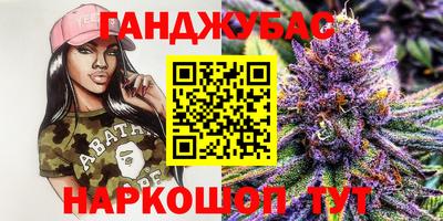 спиды Гусиноозёрск
