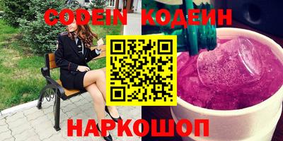 спиды Гусиноозёрск