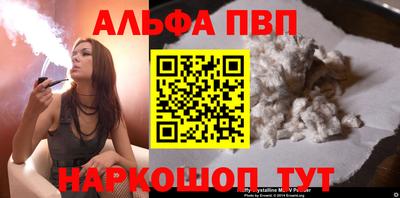 спиды Гусиноозёрск