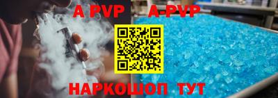 спиды Гусиноозёрск