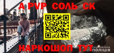 спиды Гусиноозёрск