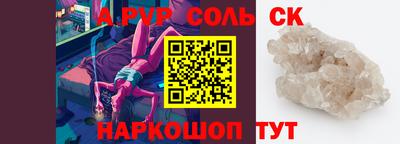 бошки Гусев