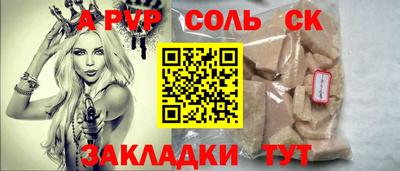 бошки Гусев