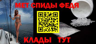спиды Гусиноозёрск