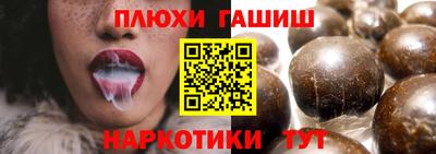 бошки Гусев