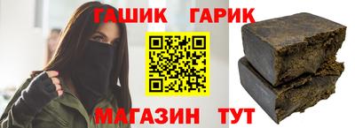 спиды Гусиноозёрск