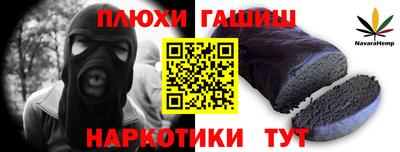 бошки Гусев