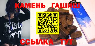 спиды Гусиноозёрск