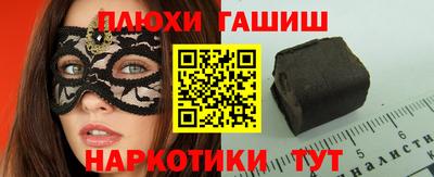 спиды Гусиноозёрск