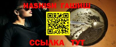спиды Гусиноозёрск