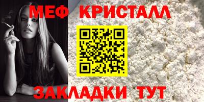 mdma Гусь-Хрустальный