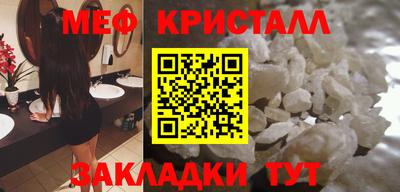 mdma Гусь-Хрустальный