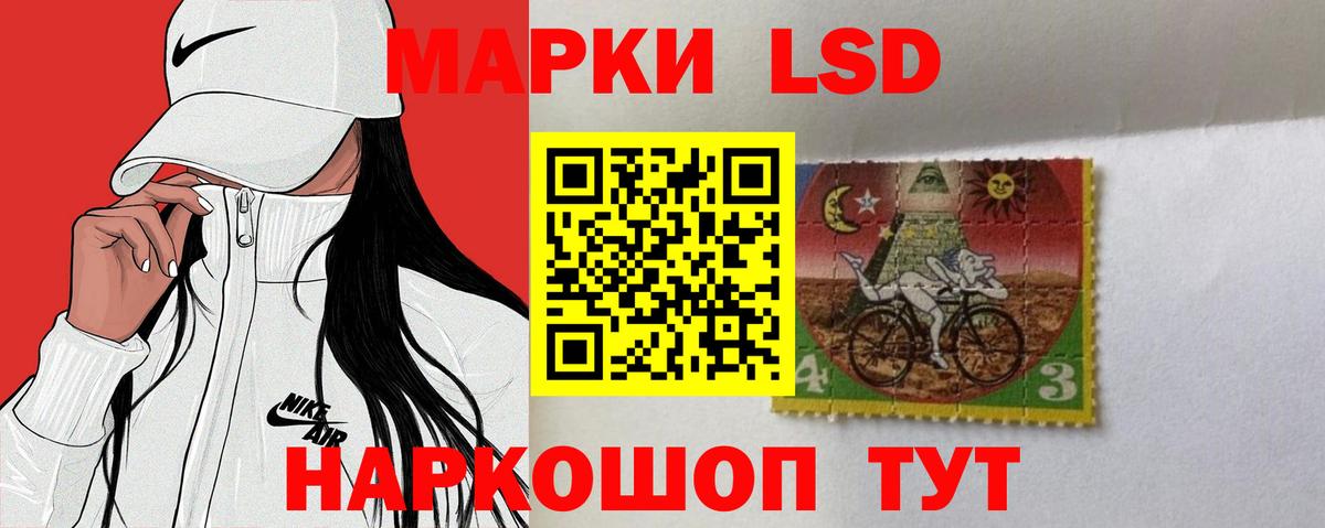 LSD-25 экстази  Вход с VPN  Волжский  Лсд 25 экстази ecstasy 