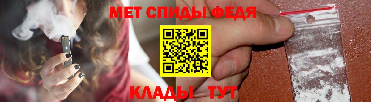 Метамфетамин пудра  Метамфетамин пудра  Волжский  Вход с VPN 