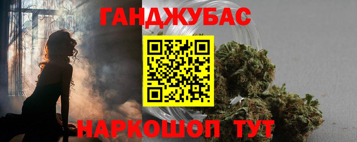 Каннабис SATIVA & INDICA  Каннабис OG Kush  Вход с VPN  Шишки марихуана Amnesia  Волжский  Бошки Шишки конопля 